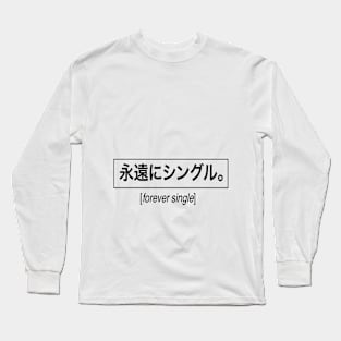 forever single. (White) Long Sleeve T-Shirt